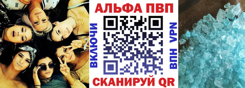 Альфа ПВП мука  Данков 