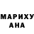 Канабис Ganja Stabus