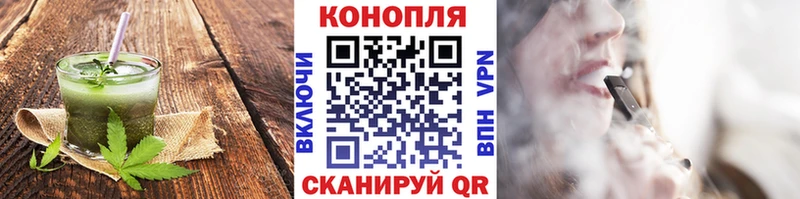 Canna-Cookies марихуана  Данков 