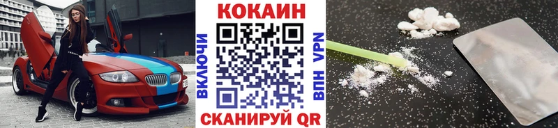 гидра ссылка  Данков  Кокаин Боливия  где купить наркоту 