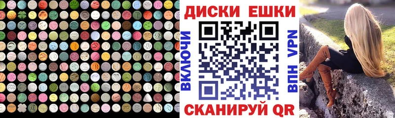 где купить наркоту  Данков  ЭКСТАЗИ Philipp Plein 