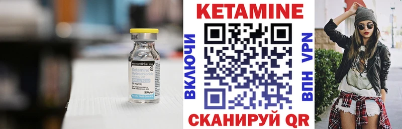 купить закладку  Данков  дарк нет телеграм  КЕТАМИН VHQ 
