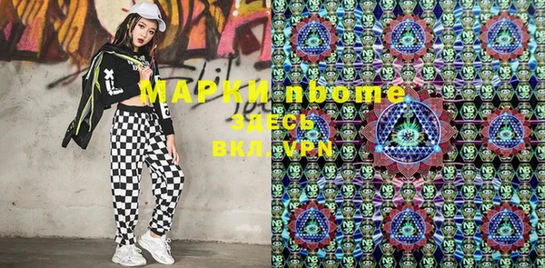 кокаин Алексин