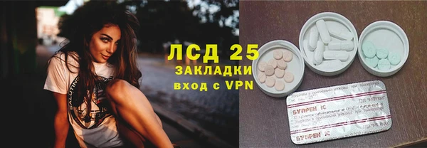 кокаин Алексин