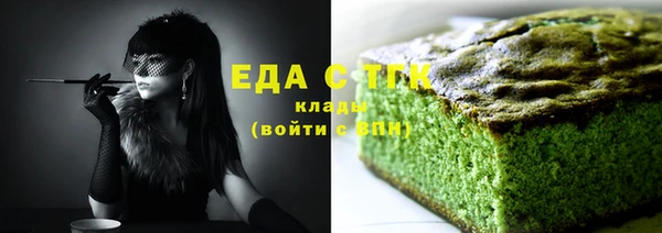 кокаин Алексин