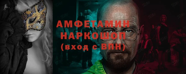 амфетамин Алзамай