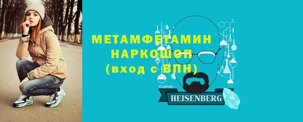 амфетамин Алзамай