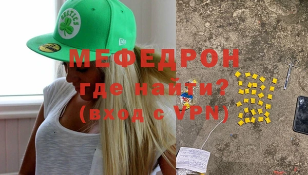 ALPHA PVP Сафоново