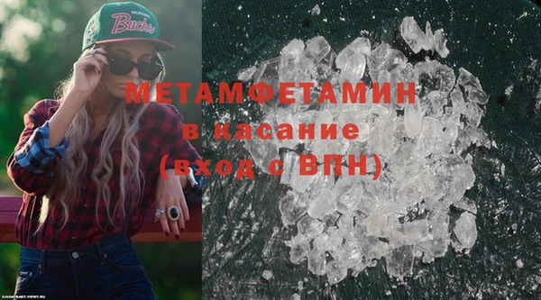 амфетамин Алзамай