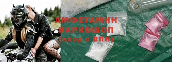 амфетамин Алзамай