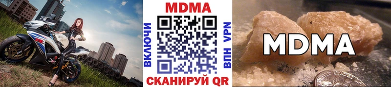 MDMA crystal  Данков 