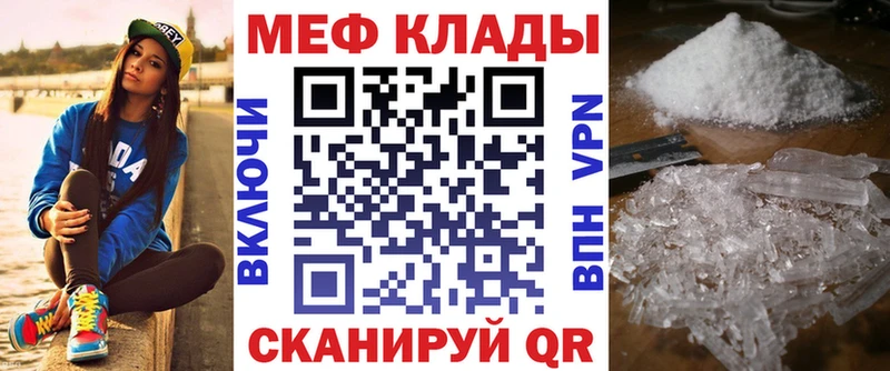 МЯУ-МЯУ mephedrone  хочу наркоту  KRAKEN рабочий сайт  Данков 