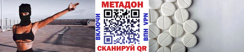 Метадон кристалл  сколько стоит  Данков 