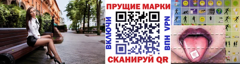 Марки N-bome 1500мкг  Данков 
