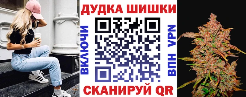 Каннабис MAZAR  цена   Данков 